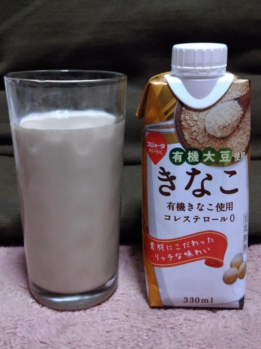 スジャータ きなこ豆乳飲料 2ケース 24本 330ml紙パック 330ml紙パック×12本入× プリズマ容器 有機大豆 紙パック 豆乳飲料 送料無料  【代引可】 プリズマ容器