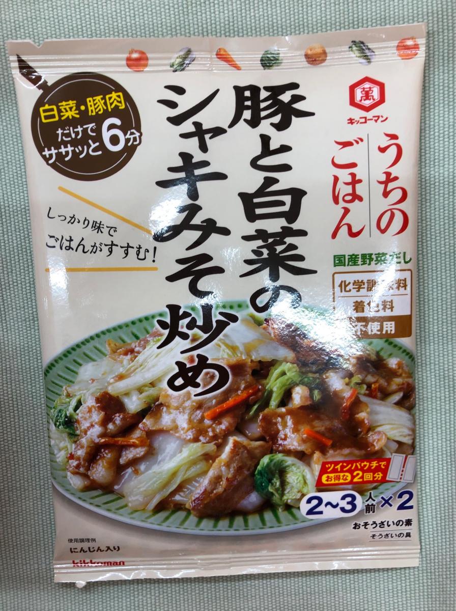 キッコーマン うちのごはん おそうざいの素 全80本 豚と白菜のシャキみそ炒め90g×2ケース