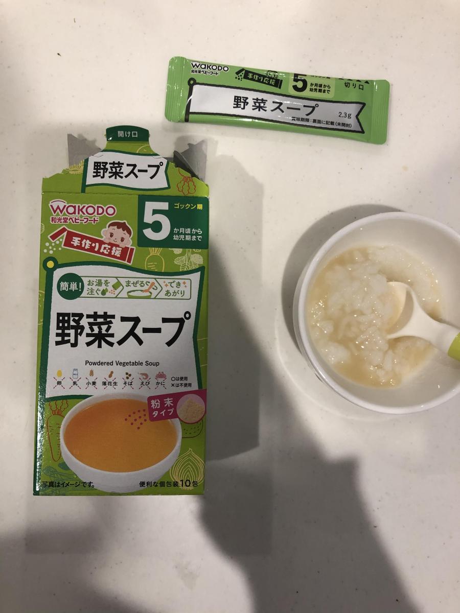 和光堂 手作り応援 野菜スープの商品ページ