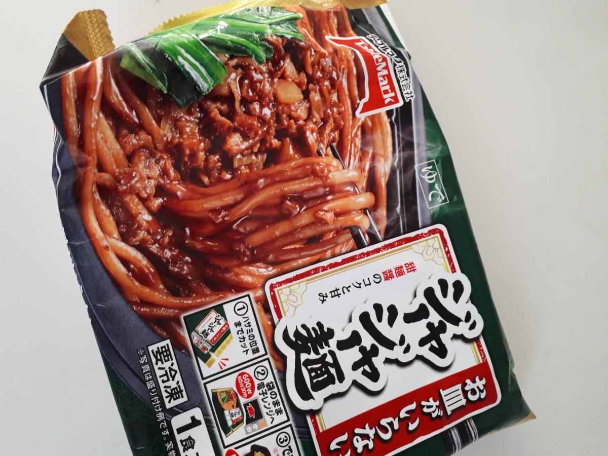 テーブルマーク お皿がいらないジャージャー麺の商品ページ