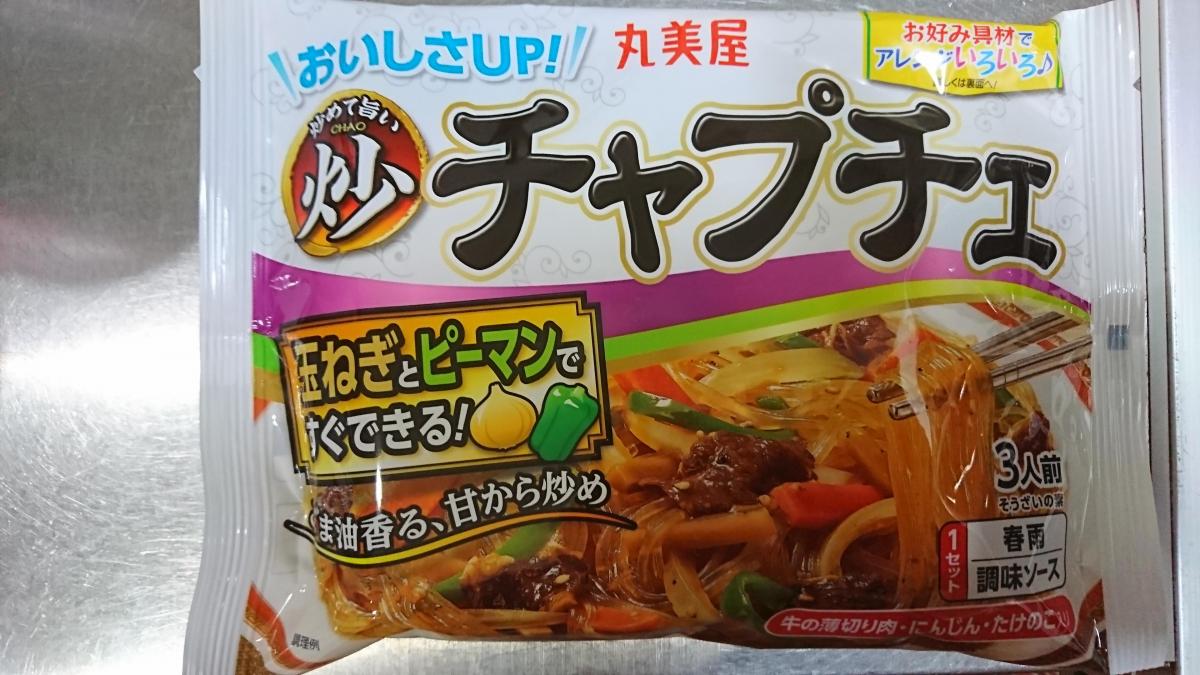 丸美屋 チャプチェの商品ページ