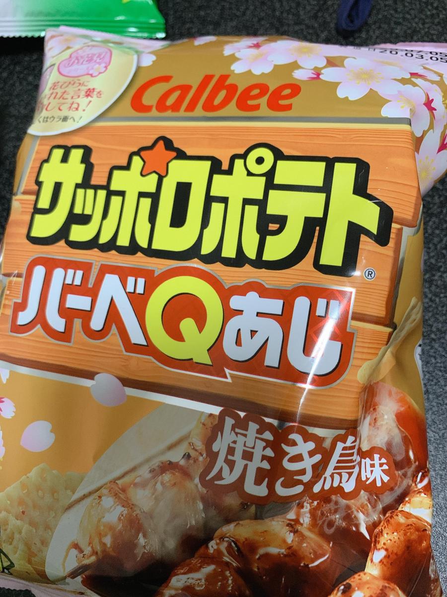 カルビー サッポロポテトバーベqあじ 焼き鳥味 限定販売 の商品ページ