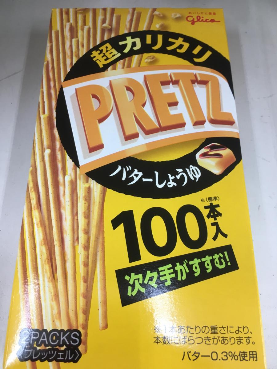 グリコ 超カリカリプリッツ バターしょうゆ の商品ページ