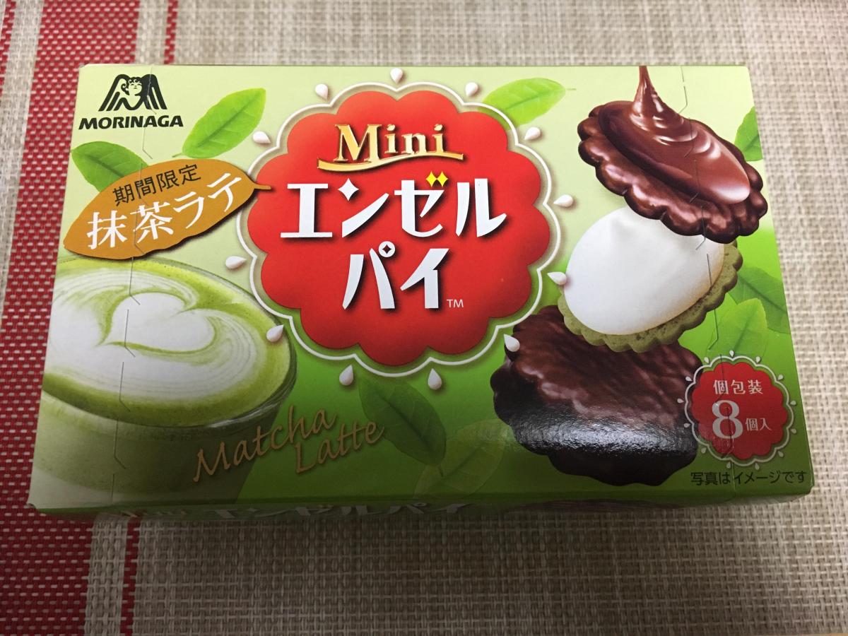 エンザイムビレガ 抹茶ラテ味（30g×60包） ★賞味期限短いため特別価格★ エンザイムビレガ 抹茶ラテ味（30g×60包） ☆賞味期限短いため