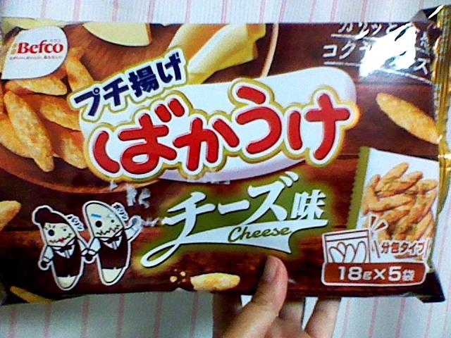 株式会社栗山米菓ばかうけ青のりしょうゆ味 18枚入 12個セット 送料無料 激安 お買い得 キ フト 12個セット