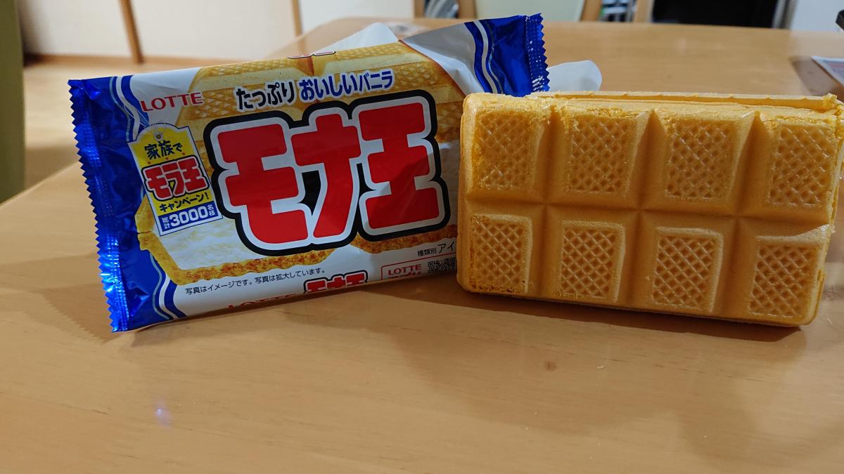 ロッテ モナ王 バニラの商品ページ