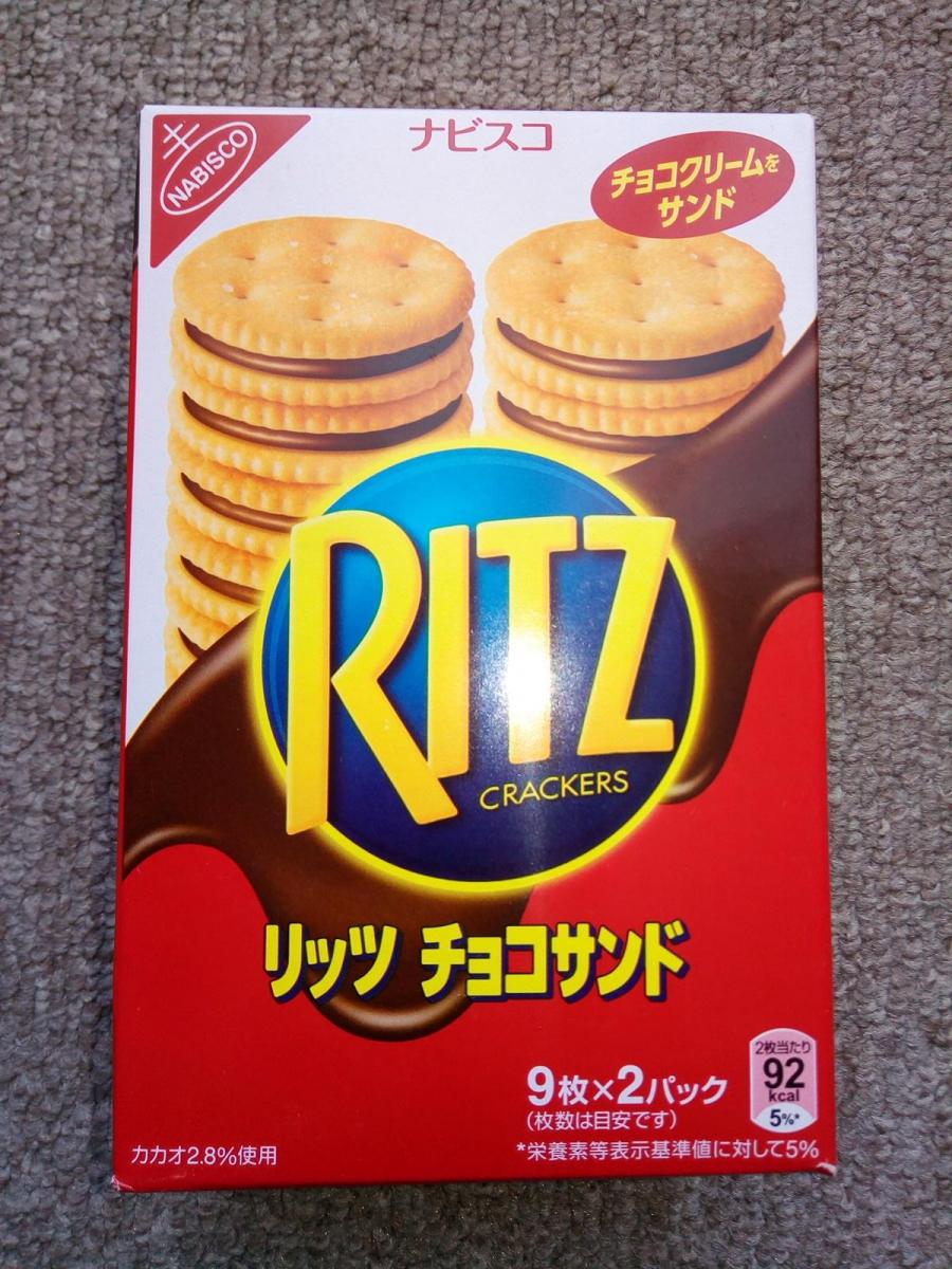 1312円 【数量は多】 モンデリーズ ジャパン ナビスコ リッツ クラッカー チョコサンド ビスケット 160g×10