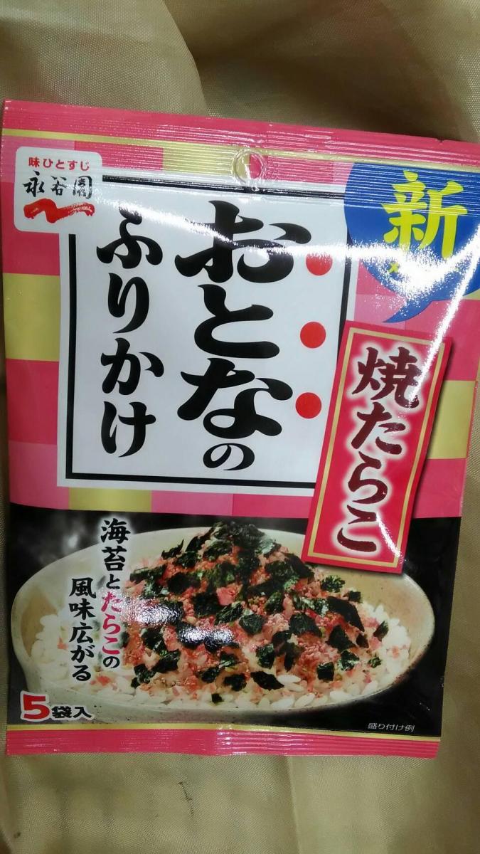 市場 永谷園 焼たらこ 大袋分包 おとなのふりかけ