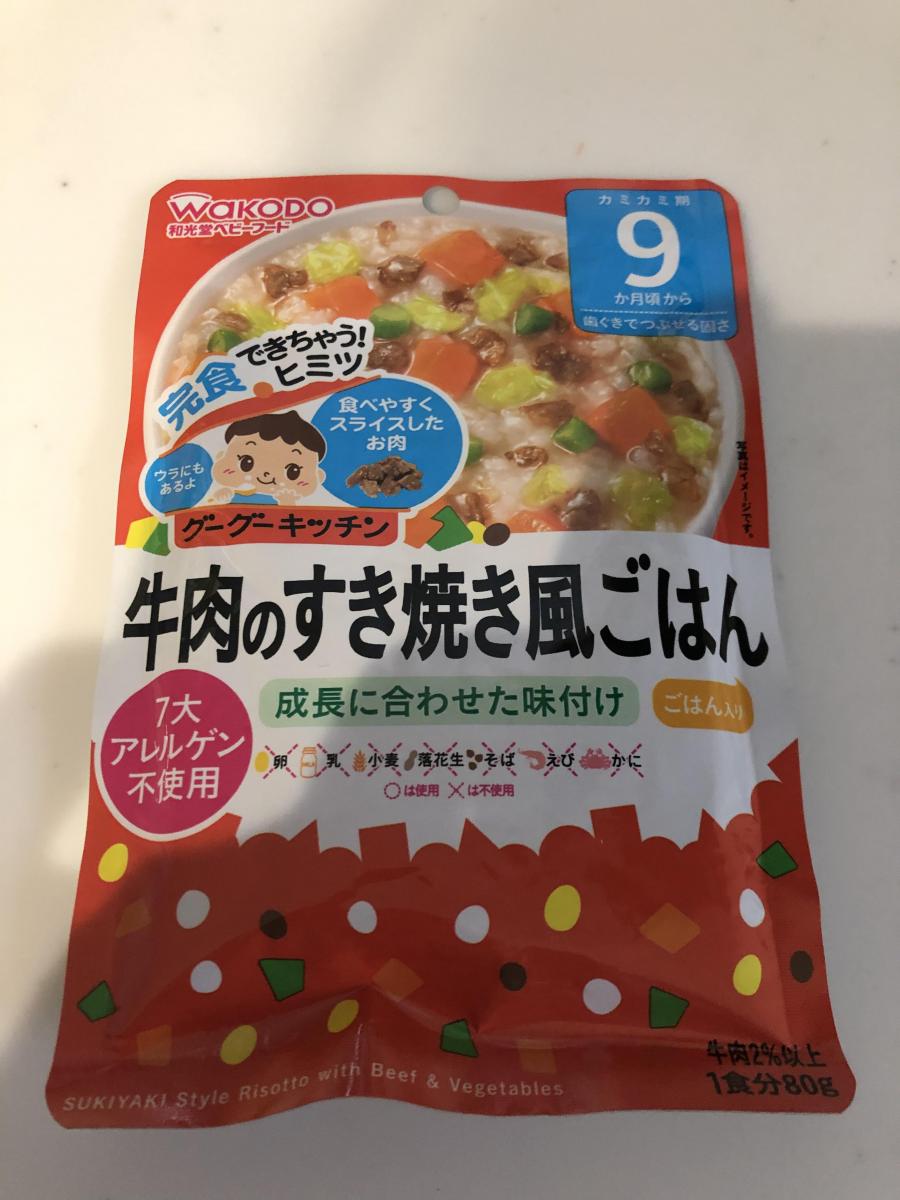 訳あり商品 お取り寄せ 和光堂 グーグーキッチン 牛肉のすき焼き風ごはん discoversvg.com