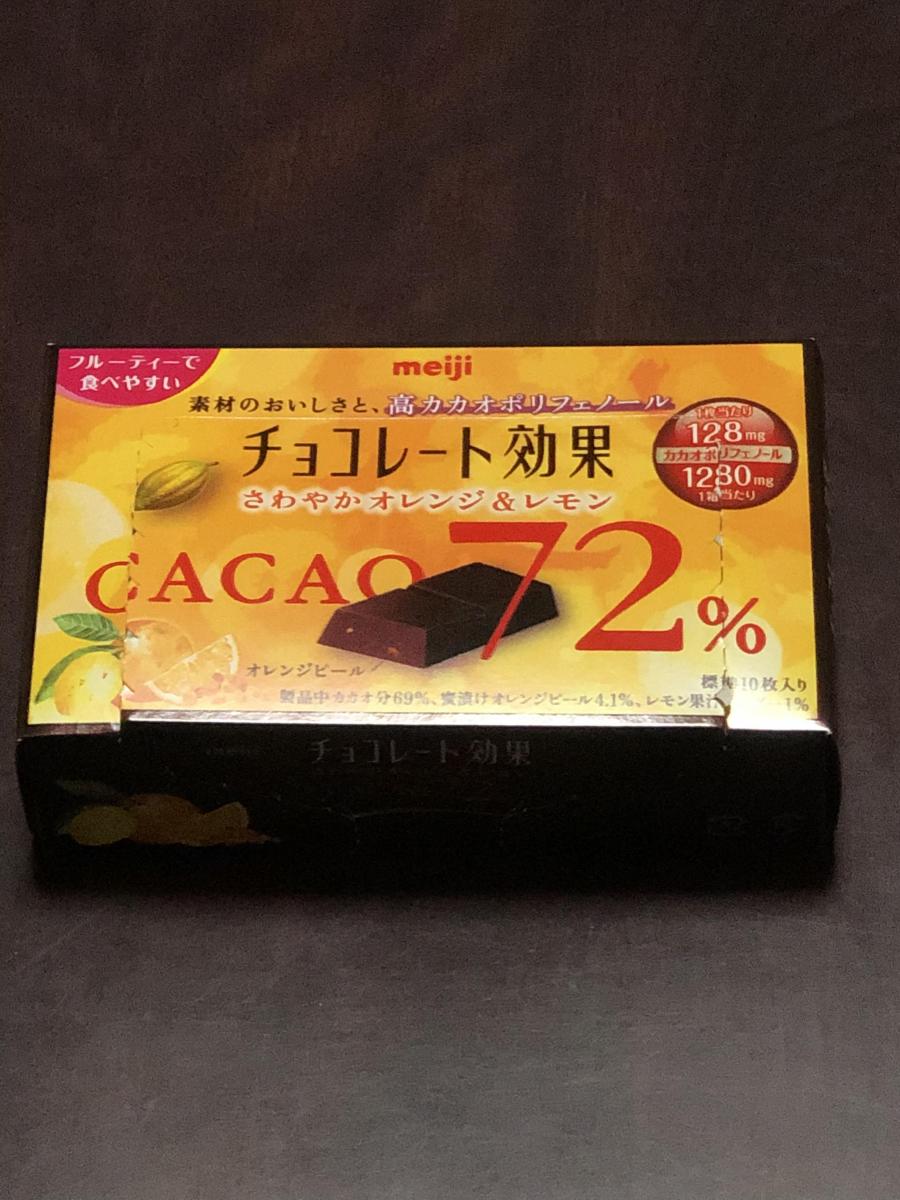 明治 チョコレート効果 カカオ72 さわやかオレンジ レモンの商品ページ