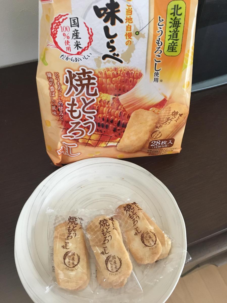 岩塚製菓 味しらべ 焼とうもろこし味 限定販売 の商品ページ