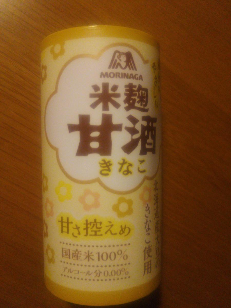 森永製菓 森永のやさしい米麹甘酒 きなこ の商品ページ