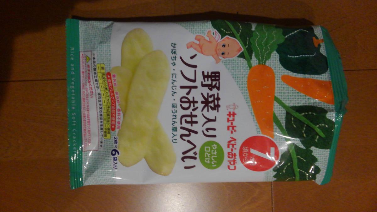 キユーピー 野菜入りソフトおせんべいの商品ページ