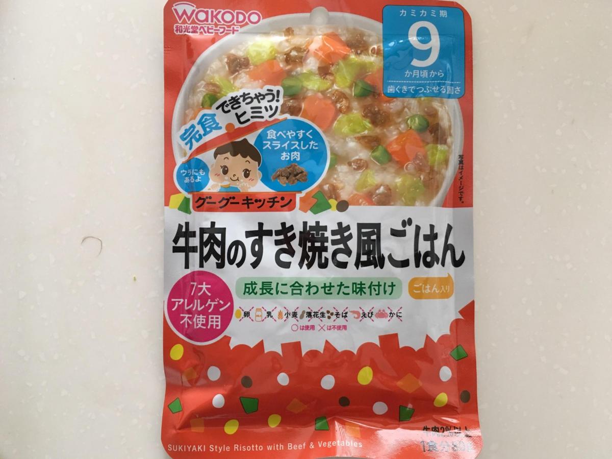 和光堂 グーグーキッチン 牛肉のすき焼き風ごはんの商品ページ