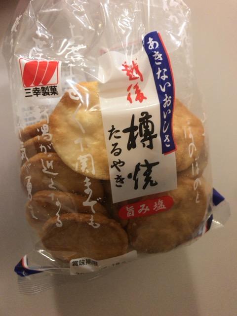 樽焼煎餅 樽焼煎餅