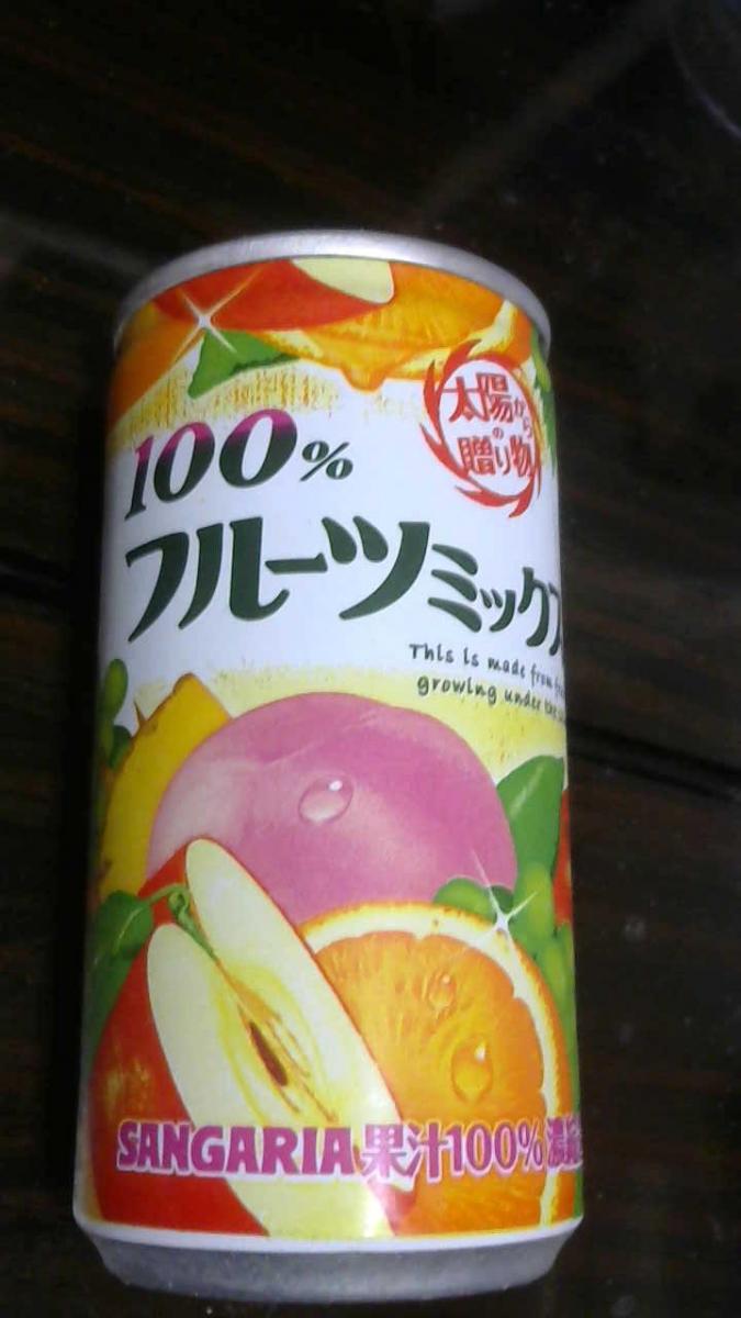 サンガリア 100 フルーツミックスジュースの商品ページ サンガリア 100 フルーツミックスジュースの商品ページ