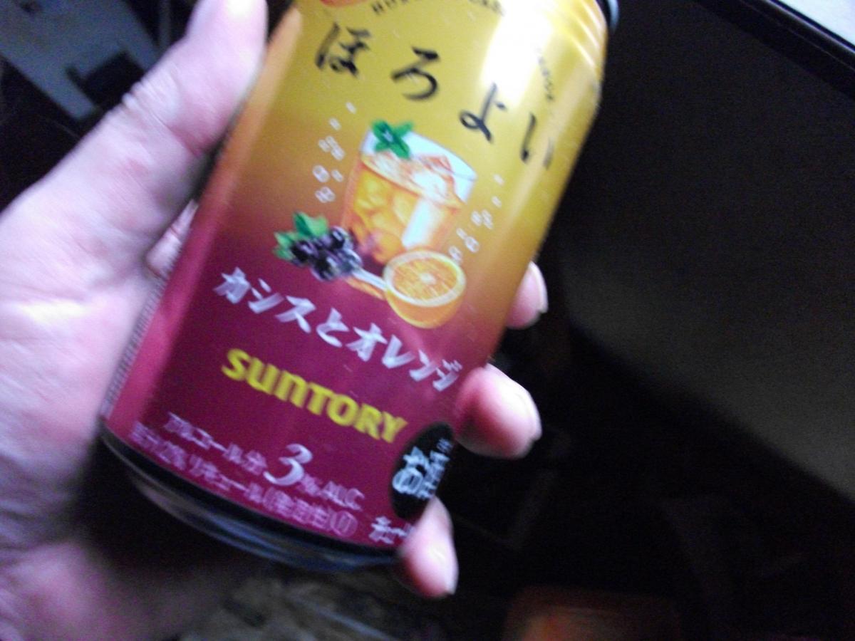 ほろよいとかいうジュースwwwwwwwww:お料理 ...