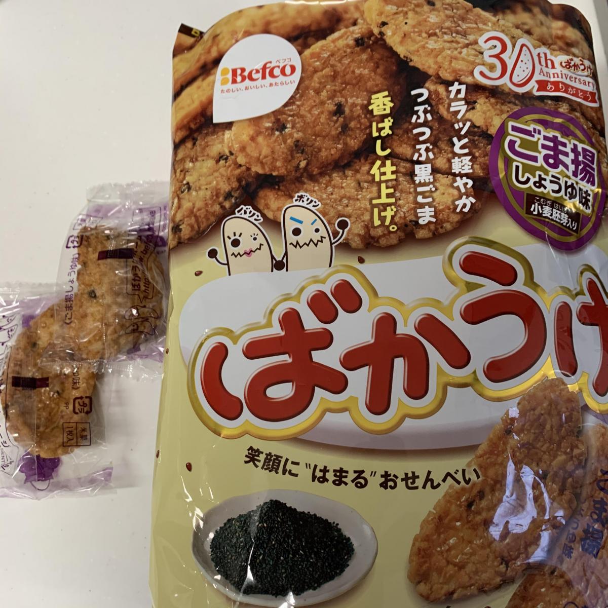 栗山米菓 ベフコ ばかうけ ごま揚しょうゆ味の商品ページ