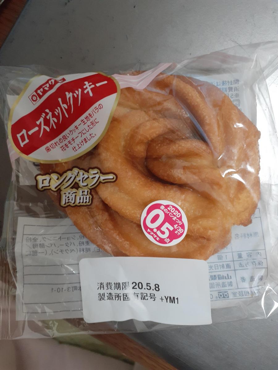 ヤマザキ ローズネットクッキーの商品ページ