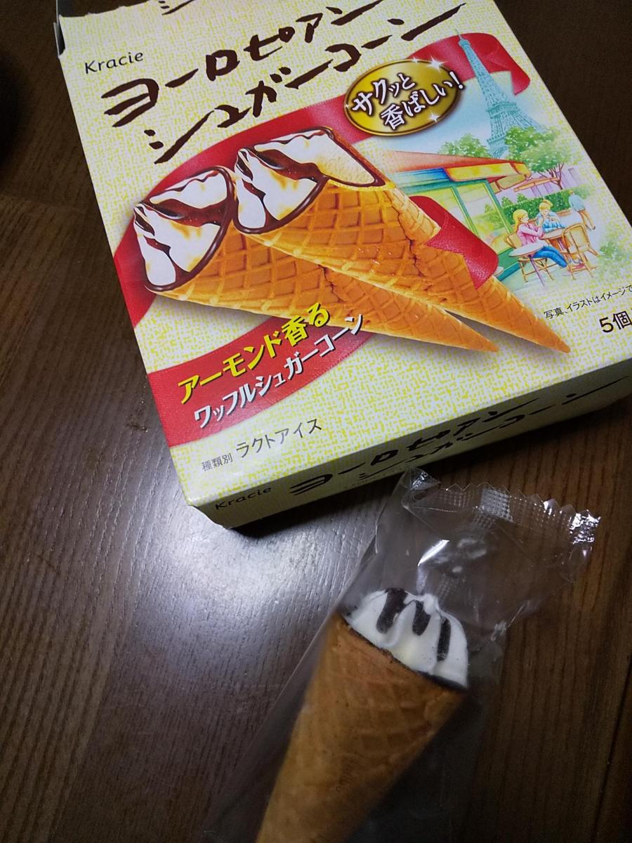 クラシエ ヨーロピアンシュガーコーン バニラの商品ページ