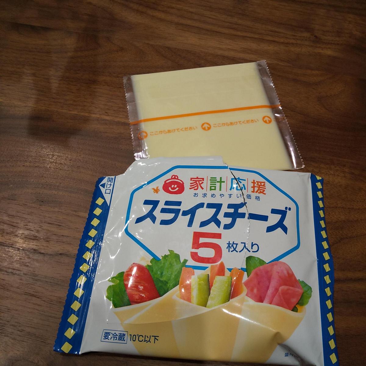 森永乳業 家計応援スライスチーズの商品ページ