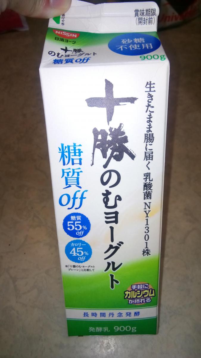 日清ヨーク 十勝のむヨーグルト 糖質offの商品ページ