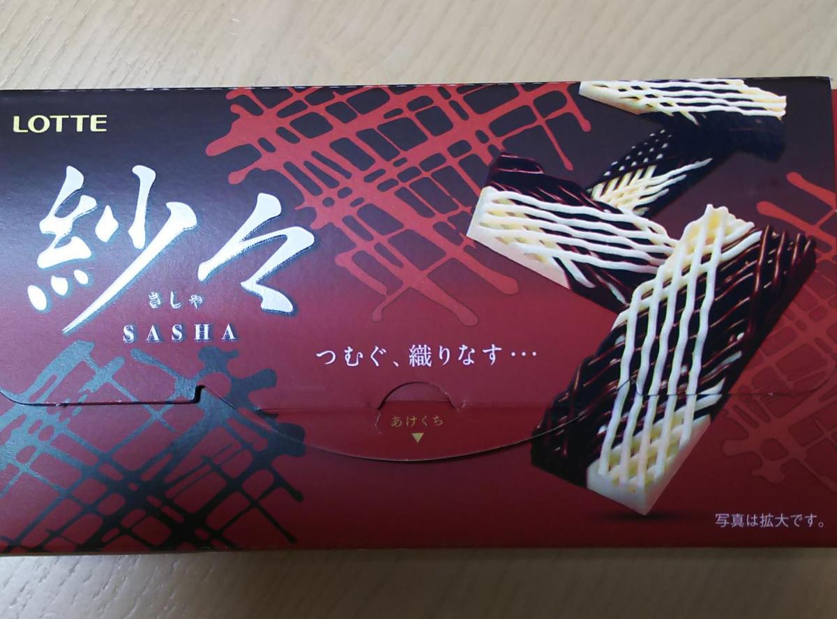 ロッテ 紗々の商品ページ
