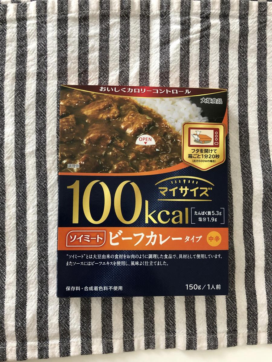 大塚食品 100kcalマイサイズ ソイミート ビーフカレータイプの商品ページ