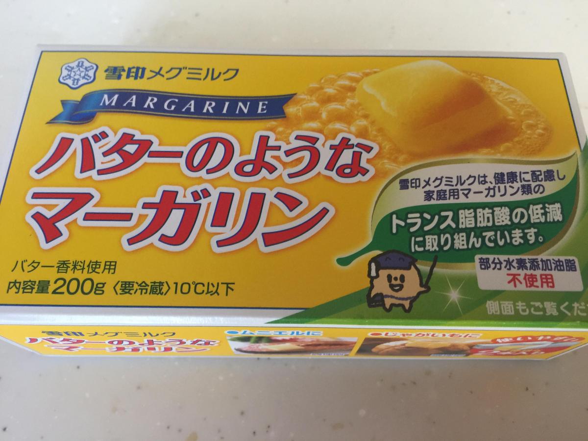 低価人気 雪印メグミルク 雪印北海道バター 食塩不使用