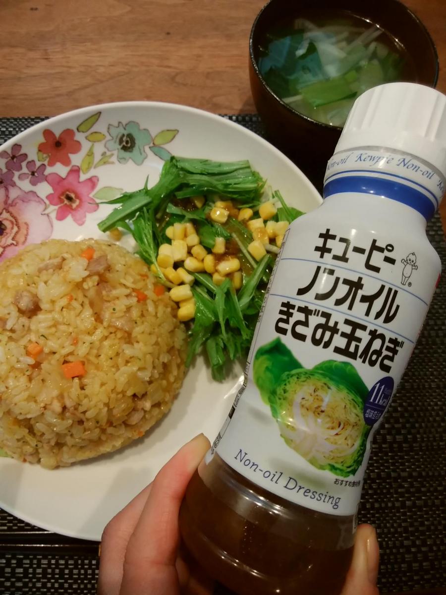 キユーピー ノンオイルきざみ玉ねぎ の商品ページ