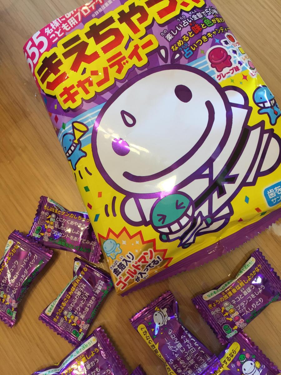 ライオン菓子 きえちゃうキャンディーの商品ページ