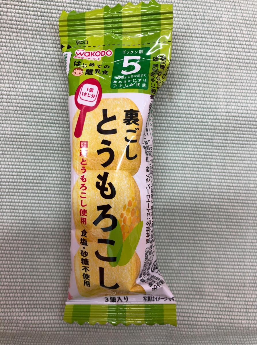 32円 独特の上品 和光堂 はじめての離乳食 裏ごしとうもろこし 5ヶ月〜