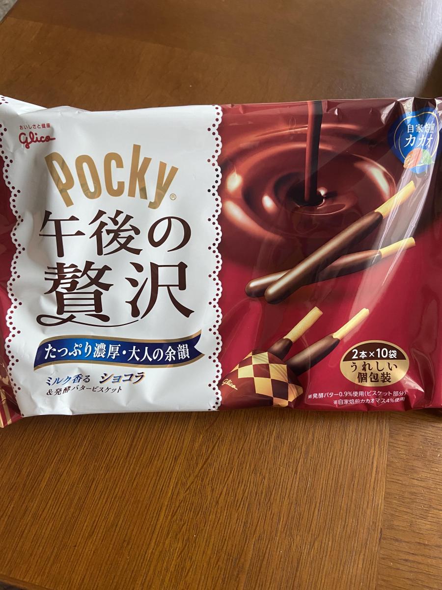 短い ポッキー