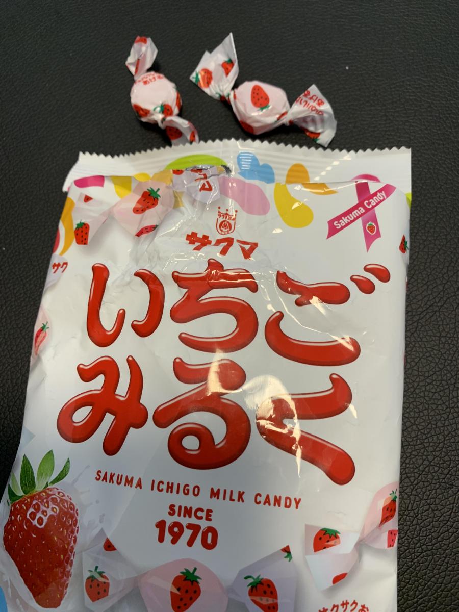 サクマ製菓 サクマ いちごみるくの商品ページ