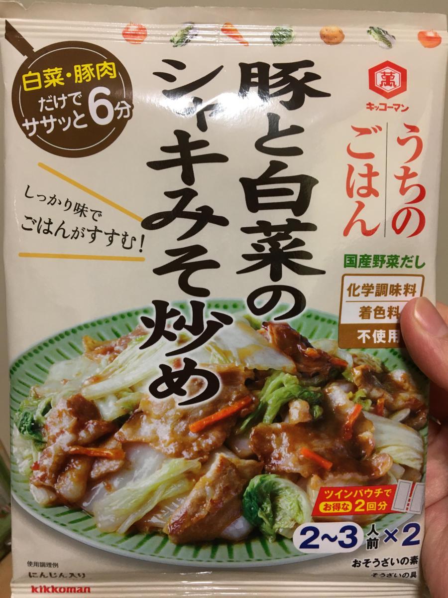 ブランド キッコーマン うちのごはん おそうざいの素 帆立だし香る豚白菜炒め(72g*40袋セット)：24 おそうざい -  shineray.com.br