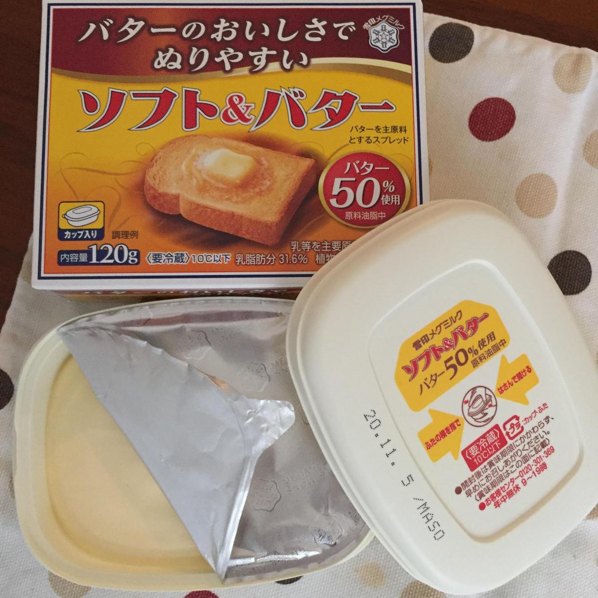 雪印メグミルク ソフト＆バターの商品ページ