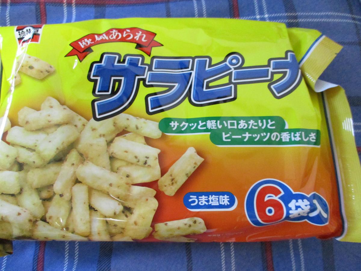 SALE／61%OFF】 浪花屋 特撰 あられおかき 徳用サラピーナ 180g