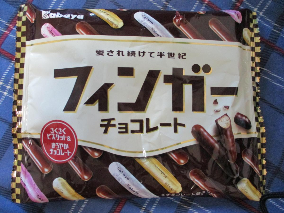 カバヤ フィンガーチョコレートの商品ページ