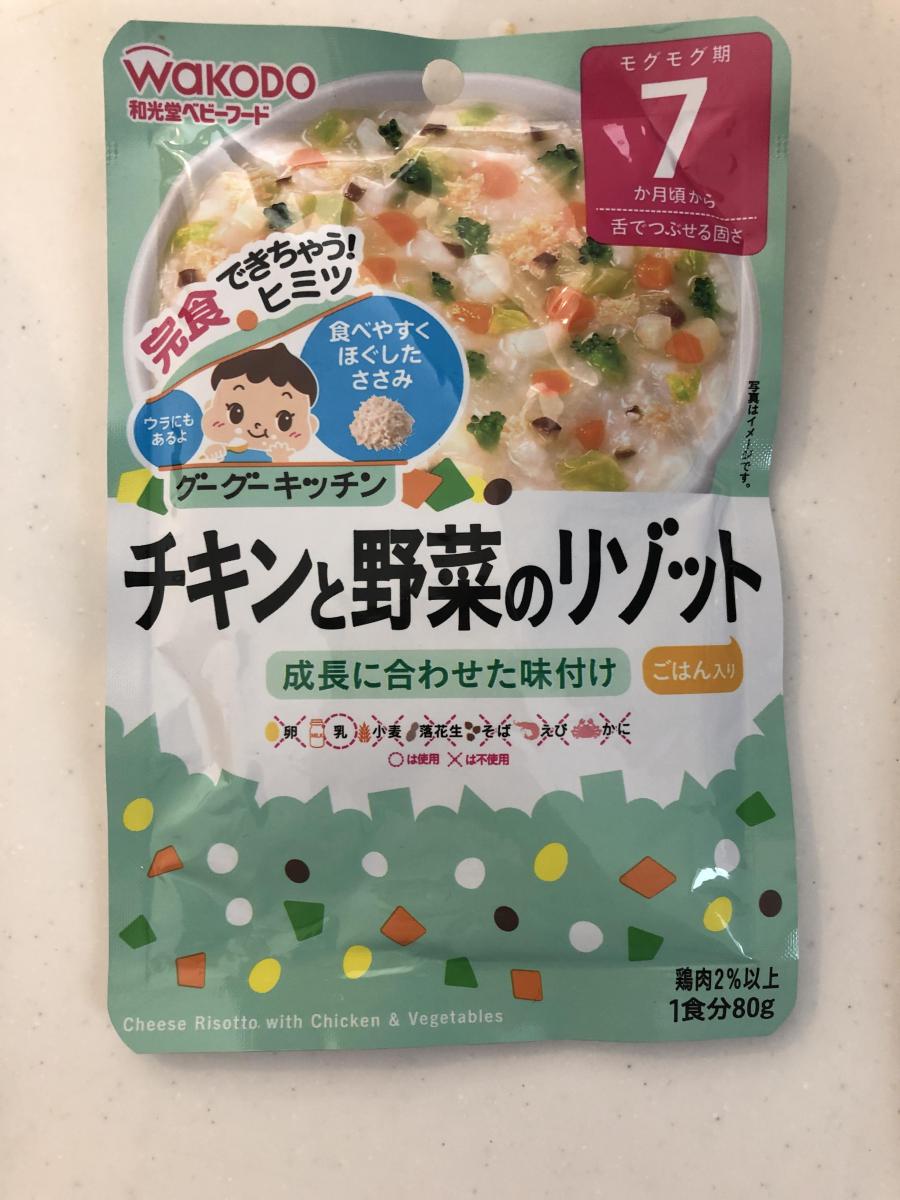 和光堂 グーグーキッチン チキンと野菜のリゾットの商品ページ