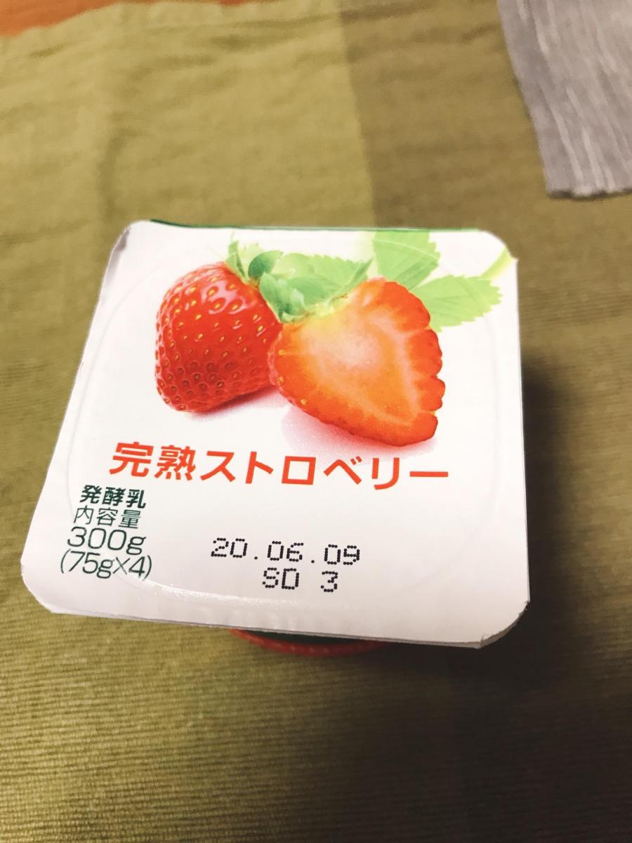 ダノン ダノンビオ 完熟ストロベリーの商品ページ