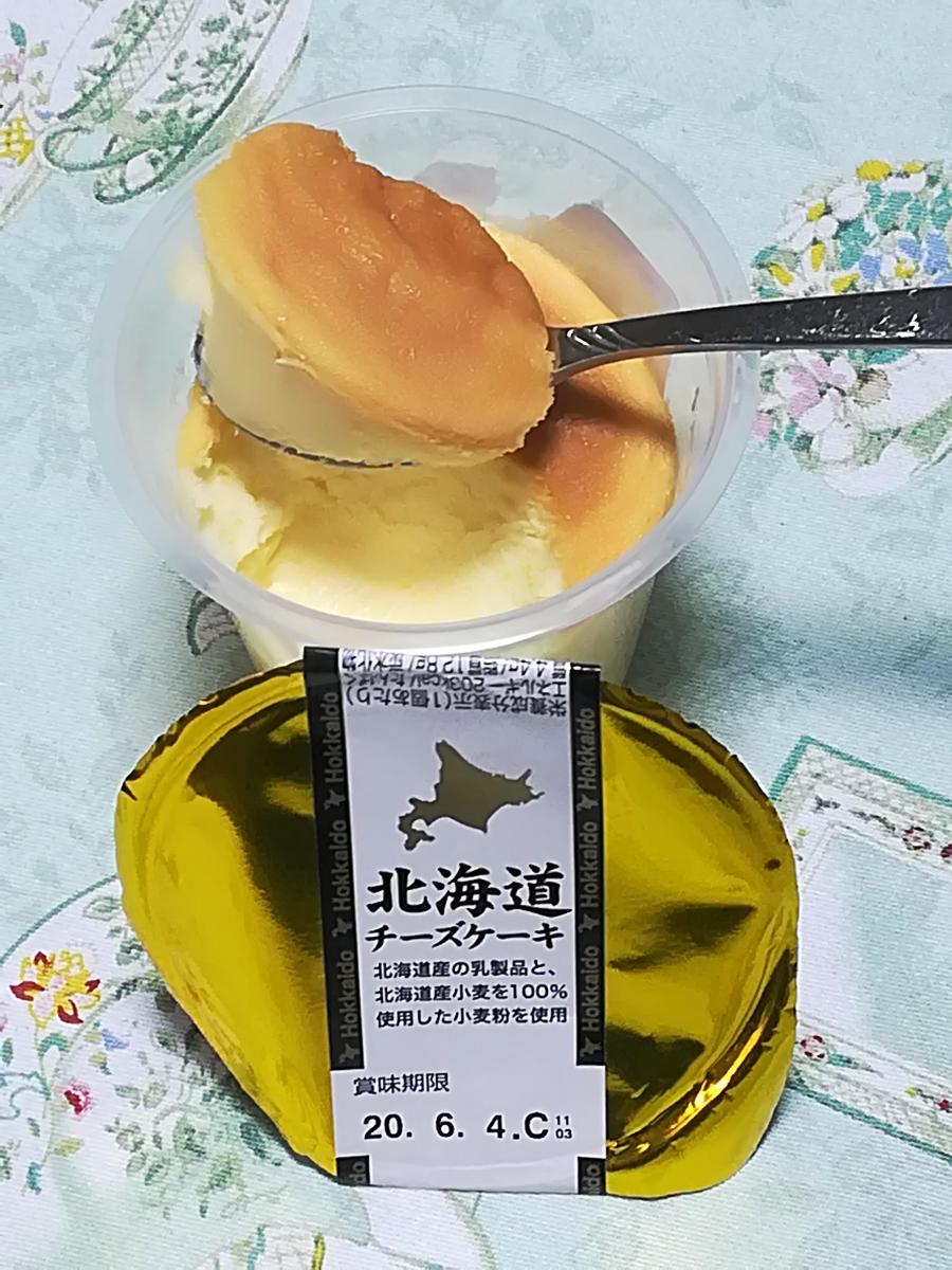 栄屋乳業 アンデイコ 北海道チーズケーキの商品ページ