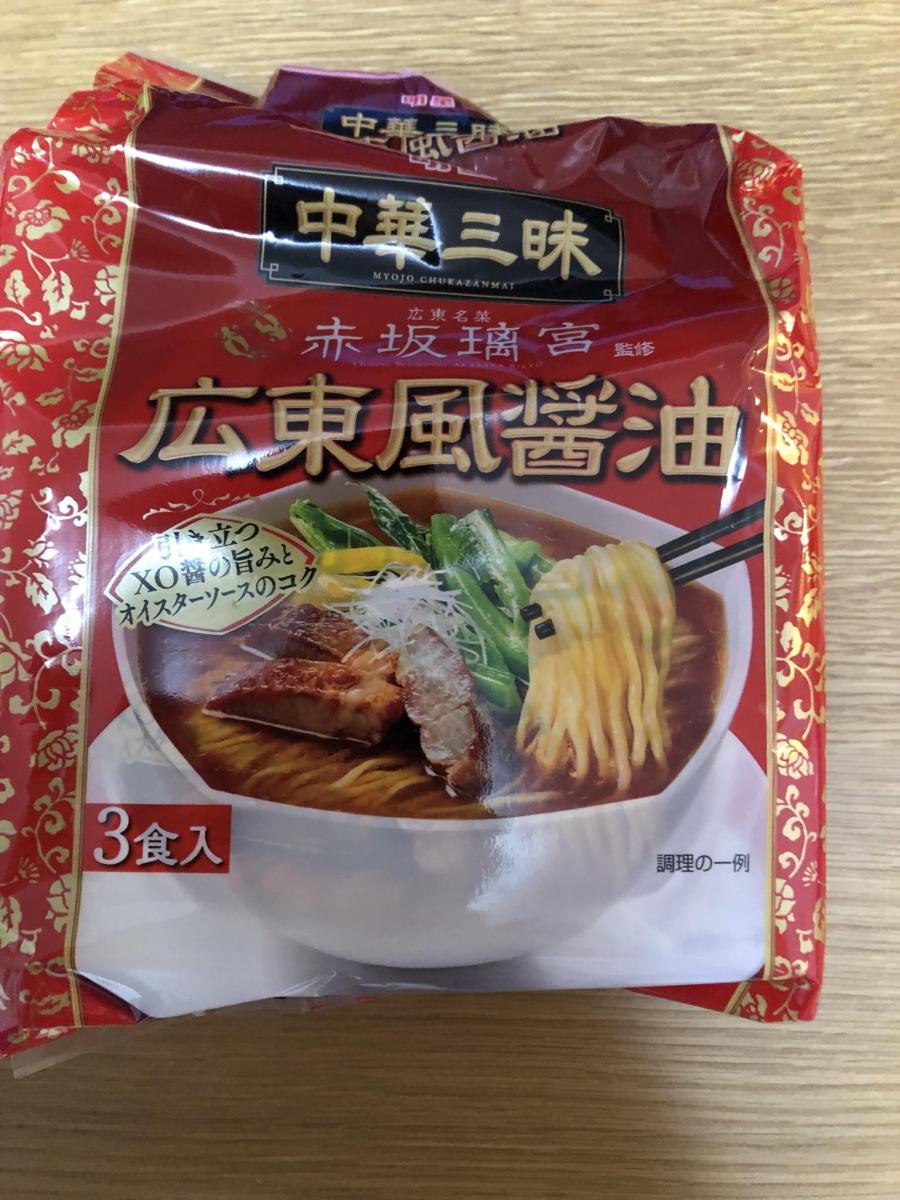 明星 中華三昧 赤坂璃宮 広東風醤油の商品ページ