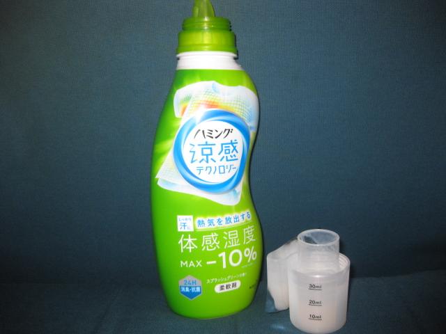 花王 ハミング涼感テクノロジー スプラッシュグリーンの香りの商品ページ