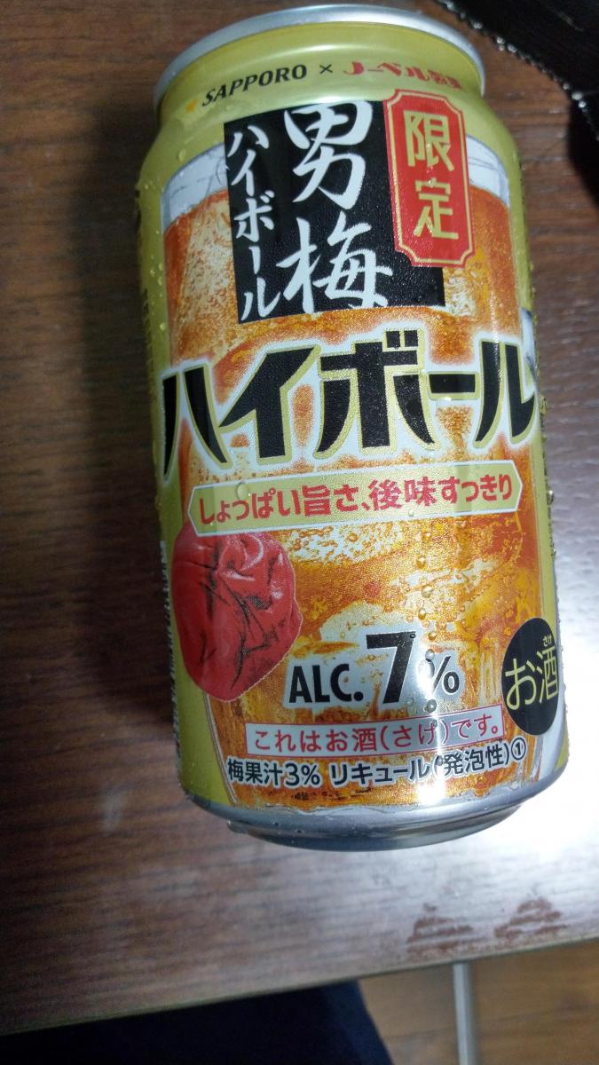 サッポロ 男梅ハイボール 限定販売 の商品ページ