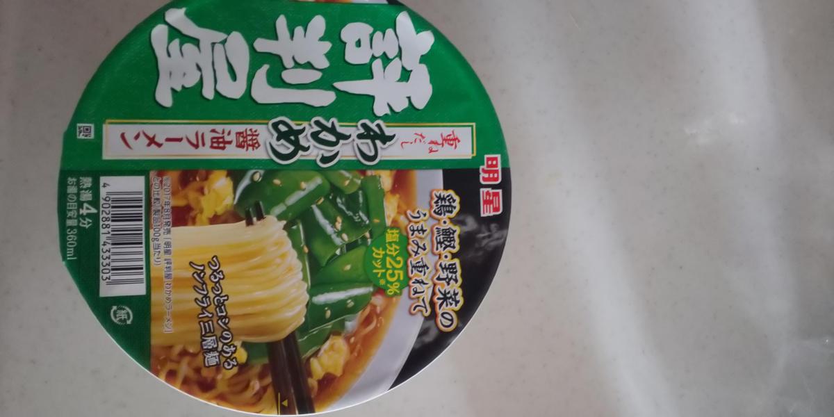 明星 評判屋 重ねだしわかめ醤油ラーメンの商品ページ