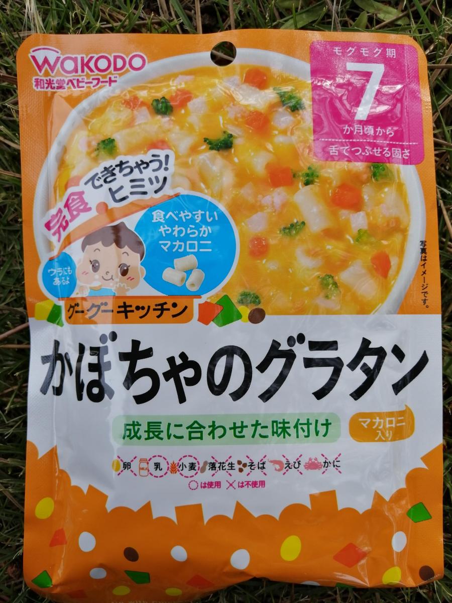 和光堂 グーグーキッチン かぼちゃのグラタンの商品ページ
