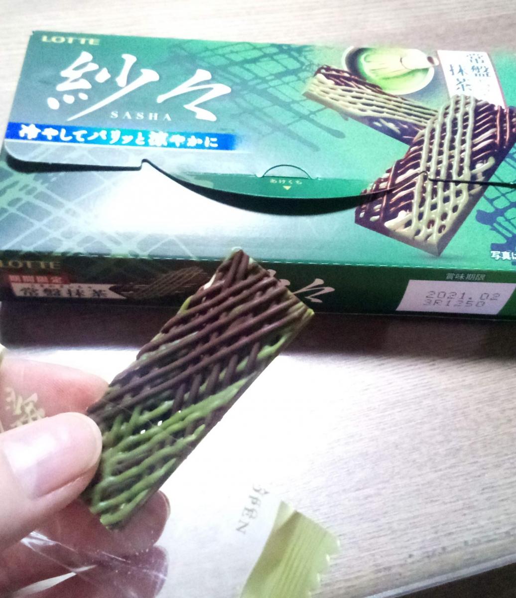 みんなのレビュー：「ロッテ 紗々＜常盤抹茶＞」の評判・口コミ