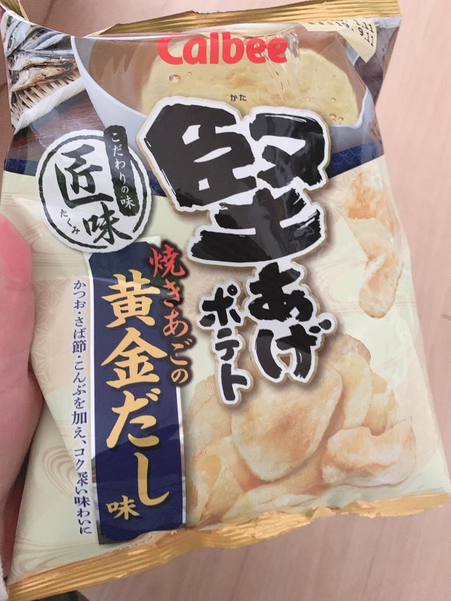 カルビー 堅あげポテト匠味 焼きあごの黄金だし味 限定販売 の商品ページ