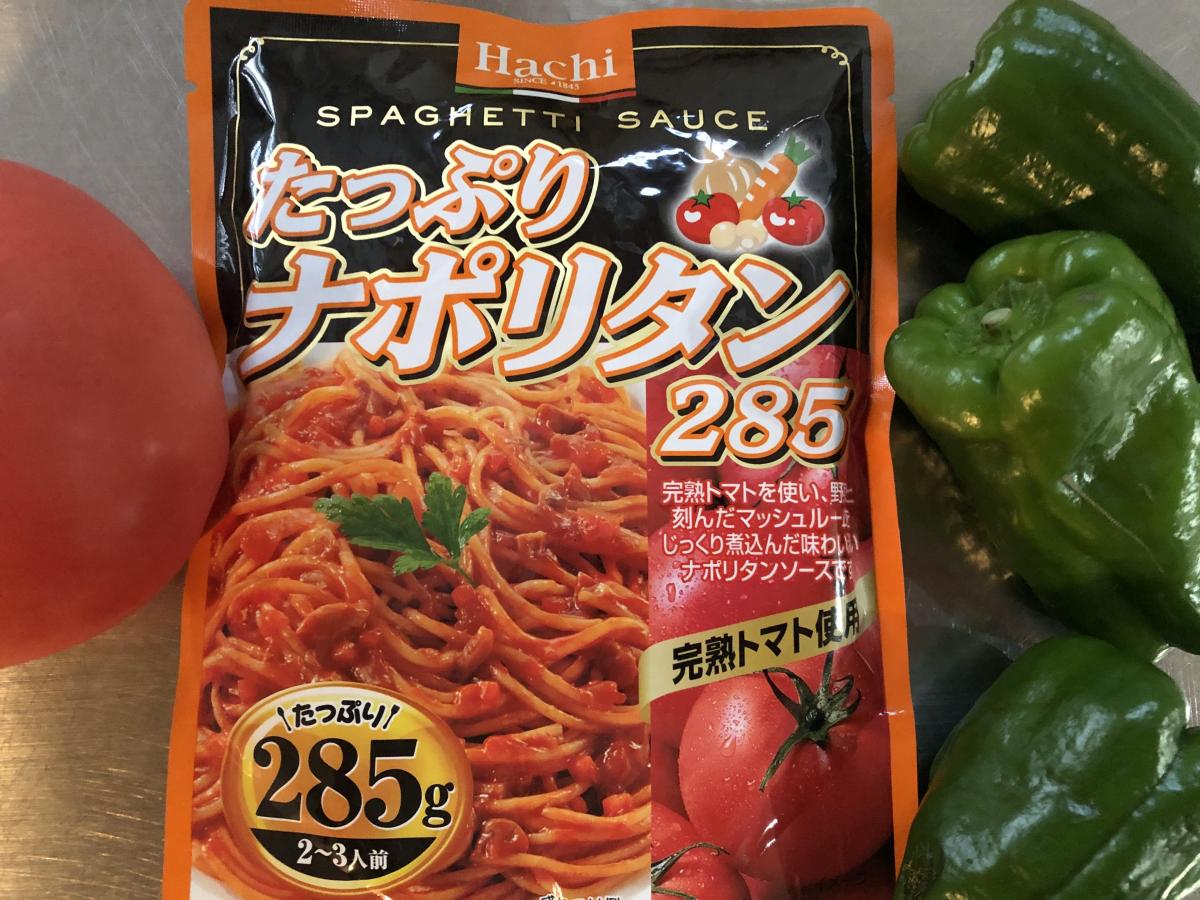 ハチ食品 たっぷりナポリタン285の商品ページ