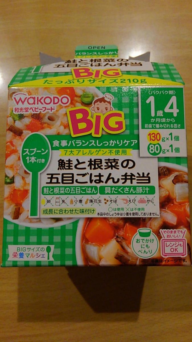 和光堂 BIGサイズの栄養マルシェ 鮭と根菜の五目ごはん弁当（鮭と根菜の五目ごはん/具だくさん豚汁）の商品ページ